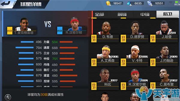 现在的总冠 现在的总冠