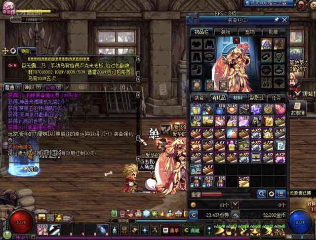 中场球员 中场球员