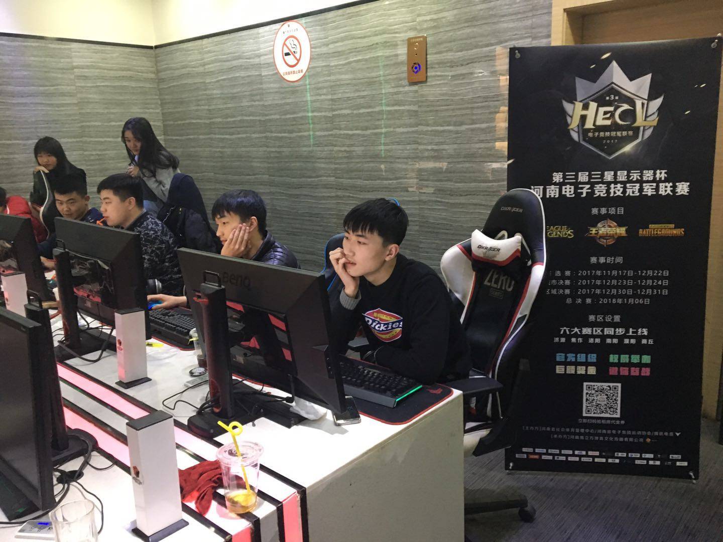 舆论漩涡 舆论漩涡