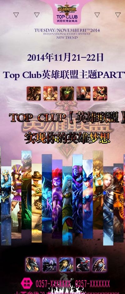 从而在战术 从而在战术