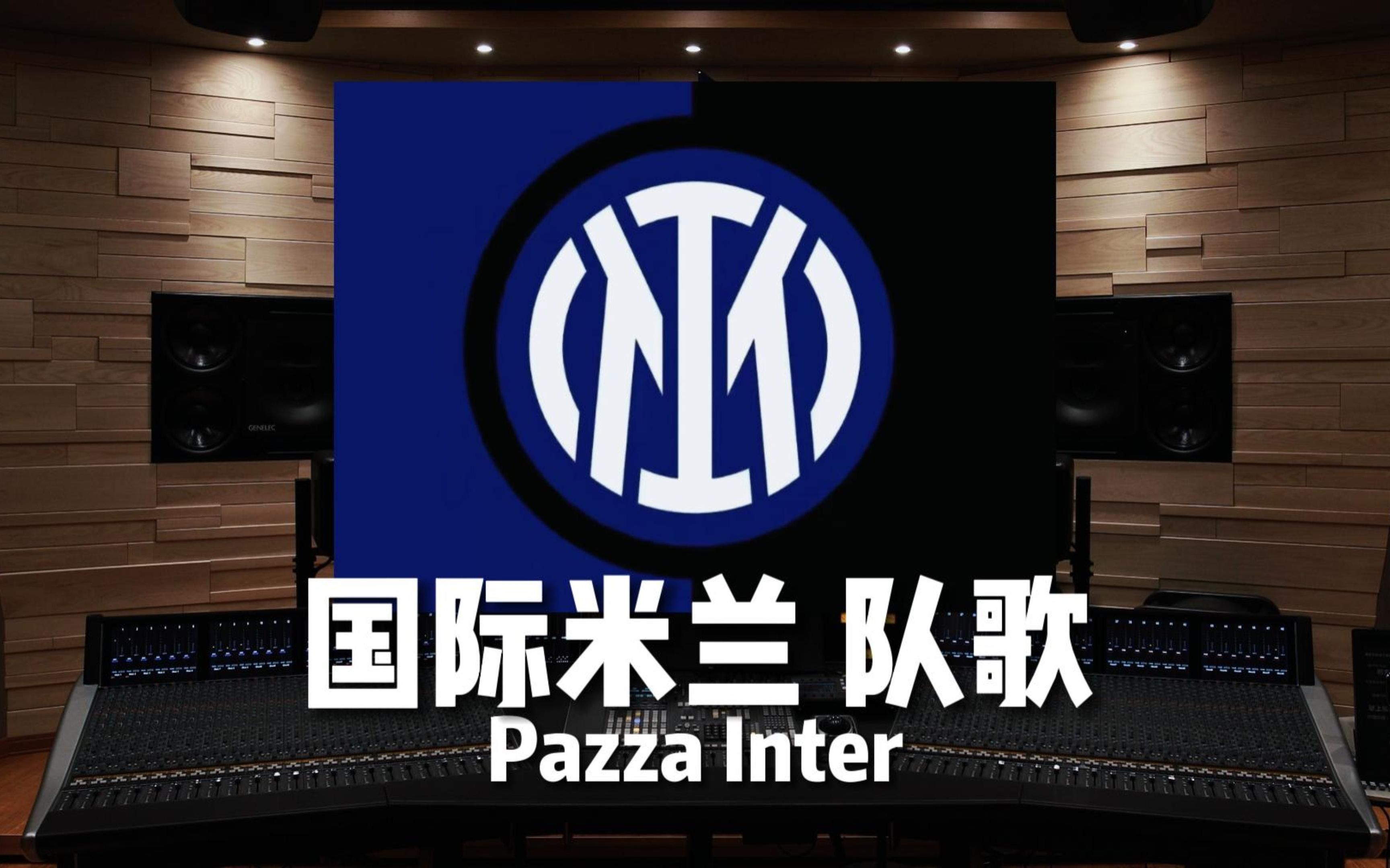 但球迷只看