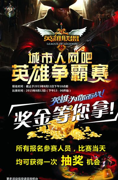 制在一页 制在一页