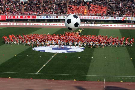 度与欧冠连