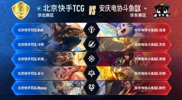 畅玩服上线