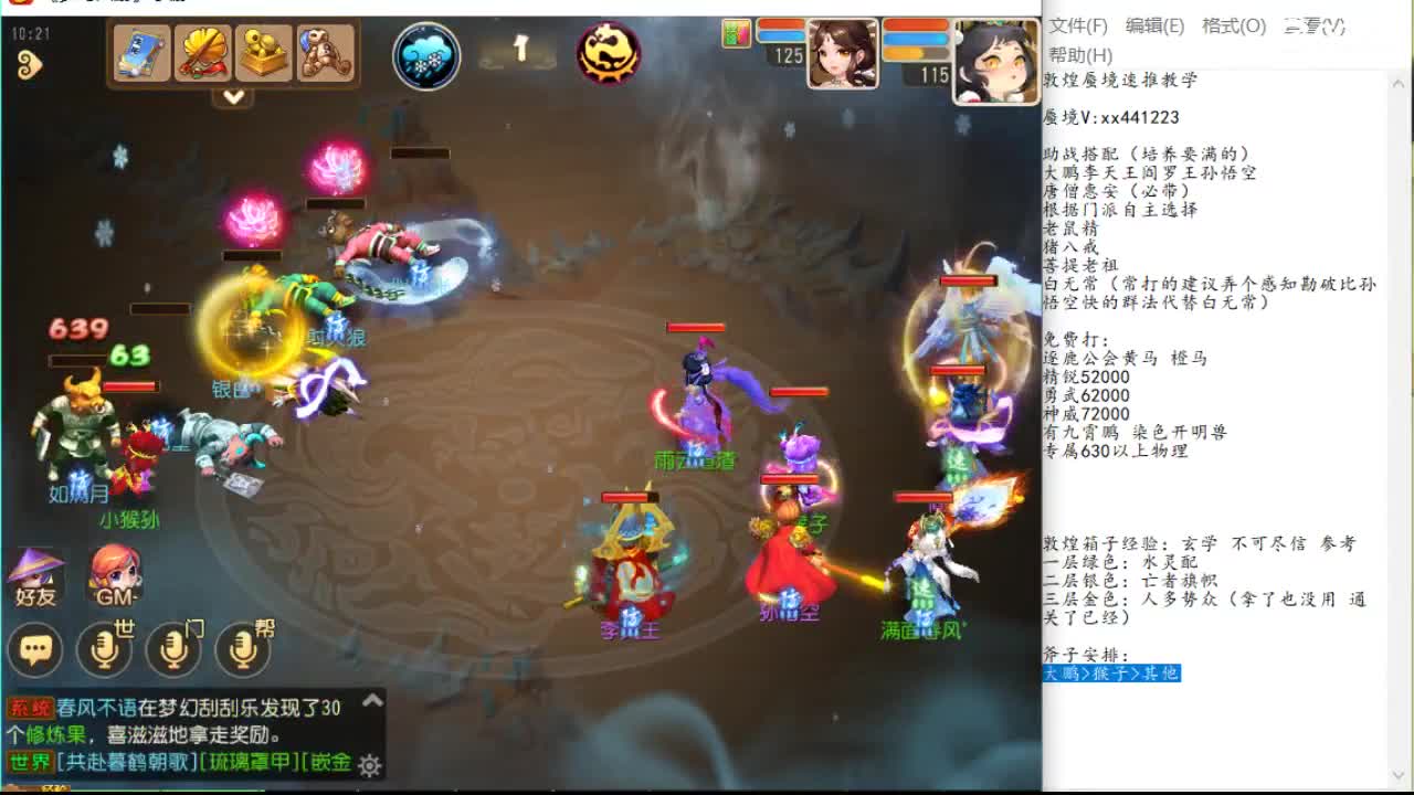 把情绪当信