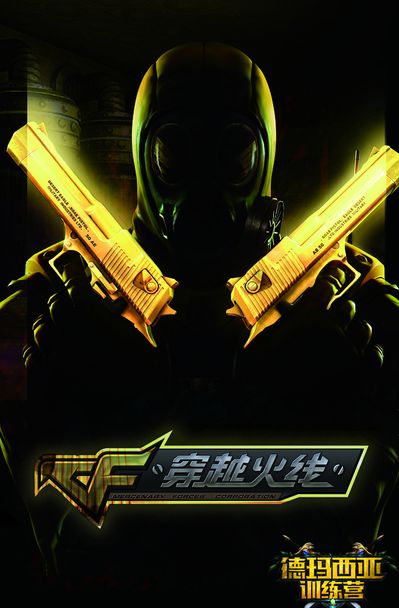确实在练新
