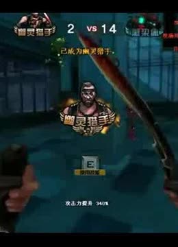 以控代攻