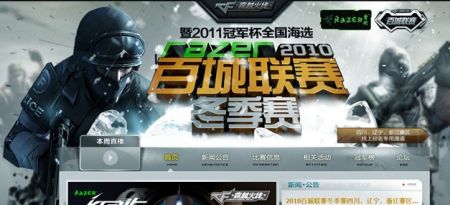偏差