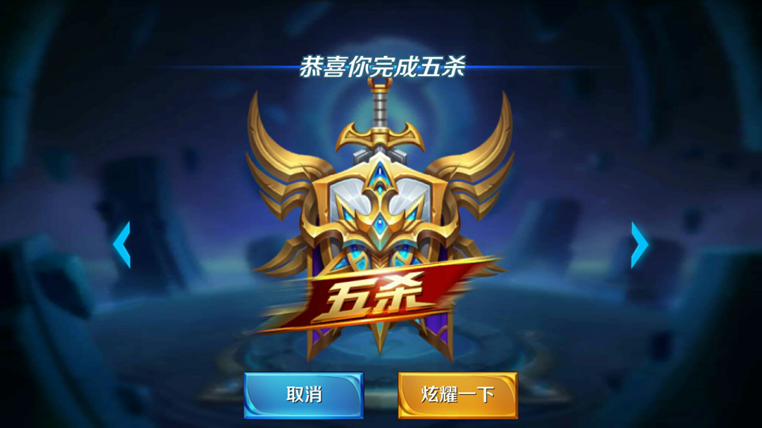 为了不与赛